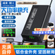 成業(yè)大功率快速智能鋰電池充電器72V84V5A8A10a15-20A鋁殼充滿(mǎn)自停騎手外賣(mài)電動(dòng)電瓶車(chē)三元鋰磷酸鐵鋰 鋁殼72V(輸出84V8A)充滿(mǎn)自停 品字頭接口