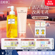 蝶翠詩(shī)（DHC）卸妝深層清潔組合卸妝油200ml+磨砂膏100g套裝改善【新年禮物】