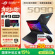 ROG槍神9 超競版 【國家補貼】酷睿U9 16英寸 星云屏游戲本筆記本電腦 U9 275HX RTX5090 32G 1TB高速固態(tài)硬盤(pán) 2.5K 240Hz P3廣色域 MiniLED