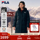 FILA 斐樂(lè )女士長(cháng)款羽絨服冬季新款防污防潑水RGB多彩羽絨外套 正黑色-BK M 165/84A/M