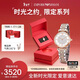 EMPORIO ARMANI阿瑪尼手表女士 滿(mǎn)天星AR1926時(shí)尚鑲鉆石英表生日禮物禮盒送女友