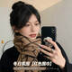斤慕女冬季保暖圍巾韓系百搭高級氛圍感保暖披肩毛線(xiàn)針織格子圍脖 雙面圍巾【咖色】