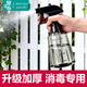 墨斗魚(yú)噴壺噴水壺消毒噴霧超細霧澆花壺氣壓式高壓澆水壺小型家用清潔