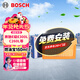 博世（BOSCH）空氣濾芯濾清器格3258奔馳E級E300L/C260L/GLC260/GLE350/SLC300