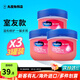 凡士林（Vaseline）潤唇膏經(jīng)典修護晶凍去死皮淡化唇紋滋潤補水保濕唇膜原裝進(jìn)口 玫瑰味7g*3罐