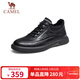 駱駝（CAMEL）男士休閑秋季商務(wù)通勤軟底舒適運動(dòng)皮鞋 G13A155075 黑色 42