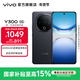 vivo Y300 國家補貼 新一代超級揚聲器 6500mAh超薄藍海電池 超抗摔護眼直屏 拍照 AI 手機 星鉆黑 8GB+256GB 官方標配