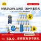 認養一頭牛純牛奶250ml*15盒 學(xué)生早餐純牛奶整箱 京東自營(yíng)超市 年貨禮盒裝