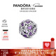 潘多拉（PANDORA）[新年禮物]鏤空心形母愛(ài)串飾琺瑯工藝紫色DIY串珠生日禮物送女友
