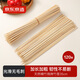 京東京造 加粗加長(cháng)燒烤竹簽120支 一次性燒烤簽子羊肉串烤串穿肉簽子35cm