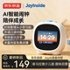 京東京造AI智能鬧鐘2代JoyInside兒童學(xué)習計時(shí)學(xué)生電子時(shí)鐘男女孩禮物