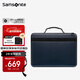 新秀麗（Samsonite）手提電腦包流金箱15.6英寸硬殼商務(wù)單肩公文包環(huán)保材質(zhì) HH5藍色 