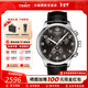 天梭（TISSOT）【咨詢(xún)有驚喜】速馳系列男表運動(dòng)計時(shí)皮帶石英手表瑞士腕表送男生 黑盤(pán)黑色皮帶T116.617.16.057.00
