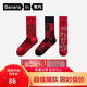 蕉內（Bananain）紅色計劃520C男士棉襪子本命馬年抗菌防臭秋冬季長(cháng)筒禮盒3雙裝