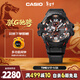 卡西歐（CASIO）手表男G-SHOCK航空系列藍牙運動(dòng)電子表新年禮物GR-B300-1A4PR