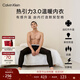 Calvin Klein【CK熱引力保暖內衣】秋冬情侶ck排汗透氣發(fā)熱秋衣秋褲隨心選 AD0019-UB1-太空黑 L