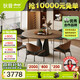 狄普多層實(shí)木板中古風(fēng)木紋法式1.3米帶轉盤(pán)圓飯桌子+6餐椅雙葉拼花