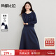 尚都比拉優(yōu)雅通勤套裝女秋季撞色花邊圓領(lǐng)彈力針織衫A字傘裙半身裙兩件套