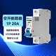 NVC雷士電工空氣開(kāi)關(guān)家用斷路器1P2P /16A\/20A\/32A 單極單進(jìn)單出空開(kāi) 1P 20A斷路器
