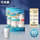 茶花（CHAHUA）一次性紙杯子加厚結(jié)婚辦公室會議聚會杯子家用飲料酒水紙杯 2包80只裝225ML