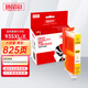 臻印彩適用惠普HP Officejet 6830 6230 6820 6835打印機墨盒 935XL黃色Y墨盒（含芯片含墨水）