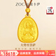 佐卡伊黃金吊墜古法生肖守護佛足金本命年掛墜編繩項鏈珠寶首飾新年禮物 大勢至菩薩-馬 約13.7克多退少補