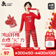久歲伴【薄暖】?jì)和Ｅ瘍纫绿籽b新年大紅色男童秋衣秋褲本命年A類(lèi)95%棉 紅色 170 /身高160-172體重105-120斤