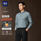 HLA海瀾之家長(cháng)袖襯衫男冬季輕商務(wù)時(shí)尚系列加絨保暖襯衣男過(guò)年