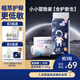 十月結晶小小冒險家嬰兒紙尿褲超柔寶寶尿不濕L碼-50片/包