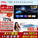 TCL55寸會(huì )議電視平板一體機無(wú)線(xiàn)投屏4K超清移動(dòng)超薄會(huì )議室顯示屏辦公家用培訓商用電視機教學(xué)大屏N55A