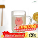 唯銘諾（WEIMINGNUO）兒童牛奶杯帶刻度家用早餐杯寶寶喝奶杯沖奶粉專(zhuān)用杯玻璃杯水杯