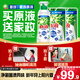 碧浪除菌洗衣原液5斤(800g瓶+850g*2袋)買(mǎi)3套送擦玻璃家政服務(wù)