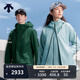 迪桑特（DESCENTE）SKI STYLE搖粒絨內膽男女款3L三合一沖鋒衣兩件套 男子DG-深綠色-D5491STH50 XL (男180/女175)