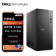 戴爾（DELL）原廠(chǎng)Pro QVT1260 ECT1250升級25款商用版視頻剪輯渲染臺式電腦大主機箱 i3-14100/8G/512G/串口