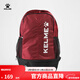 KELME/卡爾美 多功能運動(dòng)雙肩包男書(shū)包健身排球足球訓練裝備背包帶鞋包 酒紅 20-35升成人（尺寸:35*19*52CM）