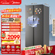 美的（Midea）607升pro升級款雙開(kāi)門(mén)冰箱超大容量一級能效風(fēng)冷無(wú)霜星辰砂BCD-607WKPM(E)以舊換新國家補貼