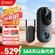 360可視門(mén)鈴6哨兵版家用500萬(wàn)清畫(huà)質(zhì)智能電子貓眼180度超清大廣角監控家用監控智能門(mén)鈴電子貓眼攝像 【性?xún)r(jià)比旗艦新款】門(mén)鈴6哨兵版+64G內存卡