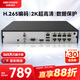 HIKVISION?？低暰W(wǎng)絡(luò )監控硬盤(pán)錄像機8路高清主機手機遠程高性能監控主機DS-7808N-Q1/8P