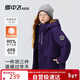 雪中飛兒童羽絨服三合一冬季新款男女童保暖加厚中大童裝外套葡萄紫160