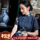一城風(fēng)絮藍語(yǔ)晴芳丨原創(chuàng  )設計丨夏季清雅印花薄款天絲麻印花旗袍國風(fēng)連衣裙 藍色天絲麻印花旗袍 L