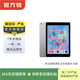 Apple 蘋(píng)果平板電腦 iPad 6代 2018款 9.7英寸 學(xué)習辦公二手平板電腦 灰色 128G WiFi
