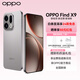 OPPO Find X9 旗艦新品 4K 超清實(shí)況照片 7025mAh冰川電池 MC31A 絨光鈦 12GB+256GB 官方標配【全國聯(lián)?！? title=