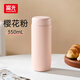 富光傾心保溫杯男女士高顏值水杯超輕便攜316不銹鋼杯子350ml