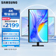 三星（SAMSUNG）32英寸 S80UD 4K IPS HDR Type-C90W HDMI DP 便攜安裝底座 升降旋轉 辦公顯示器 LS32D802UBCXXF