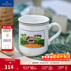 德國唯寶（Villeroy&Boch）田園納夫系列 進(jìn)口馬克杯 杯子 創(chuàng  )意個(gè)性潮流田園風(fēng)情復古水杯 小村莊 300ml