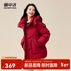 雪中飛2025冬新款女士棉花糖包裹感羽絨服休閑百搭溫暖舒適 紅色|1235 M /160/84A