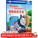 動(dòng)物無(wú)處不在/我愛(ài)閱讀托馬斯和朋友雙語(yǔ)閱讀繪本