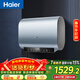 海爾（Haier）國家補貼雙膽扁桶電熱水器60升 BK1SE 雙2200W黃金功率速熱一級能效節能 家用儲水式鎂棒免換