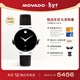 摩凡陀（Movado）瑞士手表博物館系列腕表機械皮帶女表0607675瑞表禮物送禮