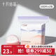 十月結晶 防溢乳墊秋冬一次性母乳墊孕婦乳貼母乳防漏貼薄款升級款 100片裝 貝殼款